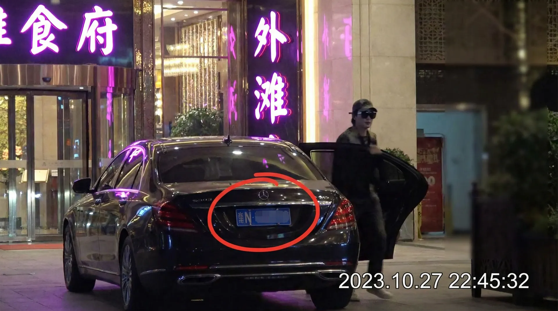 体育竟猜足球app - 豪车餐厅外被拍